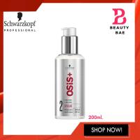 ราคา แท้100 Schwarzkopf Osis Upload Volume Cream 200ml ชวาร์สคอฟ โอซิส อัพโหลด ครีมเพิ่มวอลลุ่มผม ครีมจับลอน (20270424057)