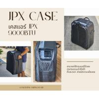 ราคา กระเป๋าใส่แอร์ JPX 7000BTU และ 9000BTU เคสแอร์ กระเป๋าแอร์ (19841647704)