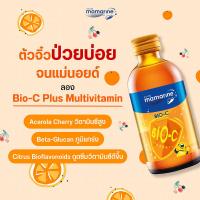 ราคา Mamarine Bio C Multivitamin (21012470515)