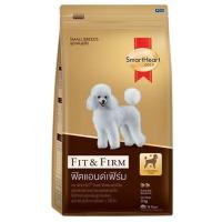 ราคา 3kg Smartheart gold Fit firm อาหารสุนัข พันธุ์เล็กและ พันธุ์ใหญ่ (19375999799)