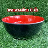 ราคา BASICชามเมลามีนสีแดงดำรุ่นหนา ถ้วยสีดำแดงทรงซ้อน Basicเมลามีนชามบะหมี่ (21146137671)