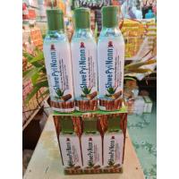 ราคา โลชั่นทานาคาว่านหางจระเข้ ขายดีในตอนนี้ กันแดด SPF 20 1 กล่อง 6 ขวด 200 บาท (8808745860)