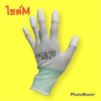 ราคา ถุงมือเคลือบPUปลายนิ้ว บรรจุ10คู่ต่อแพ็กถุงมือผ้าไนล่อนเคลือบ PU ปลายนิ้วถุงมือไนล่อนถุงมือ PU ปลายนิ้ว (10531121840)