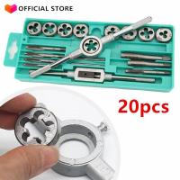 ราคา ชุดทำเกลียวใน ชุดต๊าบเกลียว 20 ชิ้น ชุดต๊าฟเกลียว ดอกต๊าฟเกลียว TAP WRENCH SET M3x0 5M4x0 7M5x0 8M6 M7x1 0M8 M9x1 25M10 M11 M12x1 75 (20963402180)