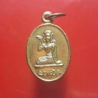 ราคา เหรียญนางกวักหลวงพ่อจง วัดหน้าต่างนอก แจกแม่ครัว ปี2500 แท้ พระเครื่องยอดนิยม เครื่องรางและสิ่งศักดิ์สิทธิ์ รับประกันความแท้ เก็บเงินปลายทาง พระเครื่องออนไลน์ (20925651841)