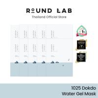 ราคา 10 แถม 1 Round Lab 1025 Dokdo Water Gel Mask (21346165082)