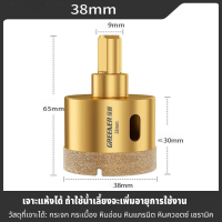 ราคา ดอกโฮลซอหัวเพชร ดอกสว่าน ดอกโฮลซอเจาะกระเบื้อง เจาะหินแกรนิต เจาะกระจก หัวเพชร ขนาด 6 60mm (18992565822)