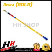 ราคา สายเบรคหลังแต่ง PSI สำหรับรถมอเตอร์ไซค์รุ่น HONDA WAVE ทุกรุ่น ขนาด 49 และ 55 ซม ฮอนด้า เวฟ ทุกรุ่น (18444083644)