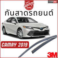 ราคา กันสาด เกรด Premium หนาพิเศษ Camry 2018 2022 กันสาด คิ้วกันสาด คิ้วกันฝน กันสาดกระจก คิ้วกันสาดประตู (12361016209)