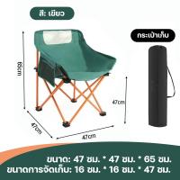 ราคา เก้าอี้กลางแจ้ง เก้าอี้แคมป์ปิ้ง เก้าอี้สนามทรงรังนก หลังสูง90 cm รับน้ำหนักได้สูงสุด 300กก พับเก็บได้ พกพาสะดวก (21298129905)