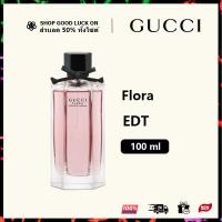 ราคา รับประกัน แท้ 100 YSL YVES SAINT LAURENT MON PARIS 90ML EDP น้ำหอมผู้หญิง กลิ่นดอกไม้ที่คลาสสิกที่สุด Womens Perfume แท้ น้ำหอมแท้ (21385181039)