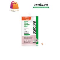 ราคา แบบซอง 7g Oxe Cure Acne Clear Powder Mud อ๊อกซีเคียว แต้มสิว แป้งโคลนชมพู พอกหน้า (21094622368)