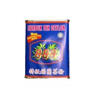 ราคา ชาซีลอน 888 150 กรัม สีฟ้า Ceylon Tea 888 (20490701461)