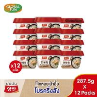 ราคา โปรครึ่งลัง โจ๊กหอยเป๋าฮื้อ ตรายังบัน 12 แพ็ค (20611593376)