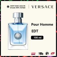 ราคา รับประกัน แท้ 100 Versace Pour Homme edt for men น้ำหอมผู้ชาย Versace Perfume Pour Homme EDT 100 ml กเวอซาเช่น้าหอม กล่องเดิม น้ำหอมแบรนด์เนมแท้ น้ำหอมติดทนนาน กล่องซีล กลิ่นหอมอ่อน น้ำหอมแบรนด์เนมแท 
