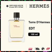 ราคา รับประกัน แท้ 100 HERMES TERRE 100ML EDT แท้ น้ำหอมแท้ น้ำหอมติดทนนาน น้ำหอมสำหรับผู้หญิง Womens Perfume แท้ น้ำหอมแท้ (21384915998)