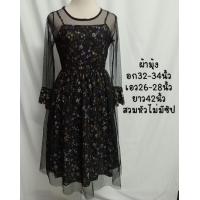 ราคา เดรสมือสอง เสื้อมือสอง เดรสลูกไม้ เสื้อลูกไม้ เดรสทำงาน ผ้าเด้ง อก34 38นิ้ว ชุด1 พร้อมส่ง ดูไซส์ก่อนสั่งนะค่ะ (13863583226)