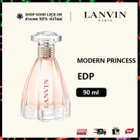 ราคา รับประกัน แท้ 100 LANVIN MODERN PRINCESS 90ML EDP ลังโคม น้ำหอม ผู้หญิง กลิ่น Chypre Floral น้ำหอม Womens Perfume แท้ น้ำหอมแท้ (21385595157)