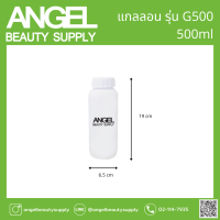 ราคา ขวดเปล่า แกลลอน ฝาเกลียว ใส่น้ำยาปรับผ้านุ่ม ขวดรีฟิล ขวดอเนกประสงค์ ขนาด500 1000 ml จำกัดคำสั่งซื้อไม่เกิน 24 ชิ้น (9792733056)