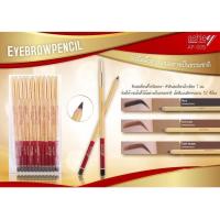 ราคา แอชลี่ย์ ดินสอเขียนคิ้ว คิ้วสลิม แท่งทอง เขียนง่าย ติดทน สีชัด Ashley Eyebrow Pencil AP 005 (16565403303)