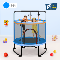 ราคา รุ่นใหม่ 2023 ส่งฟรี แทรมโพลีนเด็ก กระโดด โหนบาร์ ชู้ตบาส ปาบอล แทมโพลีน แทมโพลีนเด็ก แทมโพลีน เทมโพลีน trampoline (20533453616)