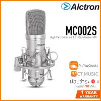 ราคา Alctron MC002S ไมโครโฟน (11328583330)