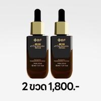 ราคา เซรั่มยันฮีแก้ฝ้า ส่งฟรี ยันฮี เมลาสม่า ซีรั่ม YANHEE MELASMA SERUM ยันฮี เมลาสม่า ซีรั่มจัดการปัญหาฝ้าที่ดีที่สุดสูตรยันฮี เซรั่มเนื้อนาโน จัดการฝ้า เซรั่มยันฮี 1ขวด30ml iNeedHealth (20866449045)