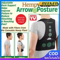 ราคา Greener เข็มขัดพยุงหลัง แก้ปัญหา แก้หลังค่อม ไหล่ห่อ เดินห่อไหล่ ปวดหลัง เข็มขัดพยุงเอว เสื้อหลังตรง เสื้อพยุงหลัง ที่บล็อกหลัง อุปกรณ์ซัพพอร์ตและเซฟตี้ เสื้อดัดหลัง เสื้อดามหลัง สายรัดปรั (2062655702