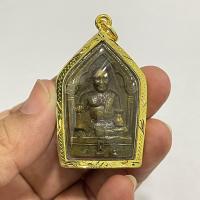 ราคา เหรียญขุนช้างมหาเศรษฐี หลังยันต์เศรษฐีพันล้าน เครื่องราง เสริมเมตตามหานิยม เนื้อทองเหลือง เลี่ยมกรอบไมครอน (21069876282)