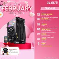 ราคา iHAVECPU คอมประกอบ FEBD4 49 AMD RYZEN 5 5500 3 6GHz 6C 12T XFX SPEEDSTER SWFT210 RADEON RX 7600 CORE 8GB GDDR6 MSI A520M A PRO KINGSTON FURY BEAST x iHAVECPU 16GB 8x2 DDR4 3200MHz BLACK (21380461449)