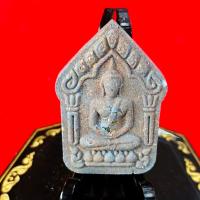 ราคา พระขุนแผนแสนรัก มหาฤกษ์จันทร์ซ้อนจันทร์ ๒๕๕๙ ภาวนาอฐิษฐานจิต ๑๑ วาระ หลวงปู่แสน วัดบ้านหนองจิก (21286705536)