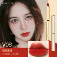 ราคา FingerQueen ขนาดเล็กหลอดแบบบางลิปสติกเนื้อแมตชุ่มชื่นกันน้ำเหงื่อจางหายสีเครื่องสำอางติดทนนาน (7439830805)