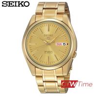 ราคา ผ่อนชำระ สูงสุด 10 เดือน Seiko 5 Automatic นาฬิกาผู้ชาย สายสแตนเลส รุ่น SNKL48K1 SNKL48K (13082166137)