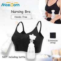ราคา NiceBorn บราให้นมบุตรแบบแฮนด์ฟรีไม่มีชุดชั้นในให้นมบราให้นมบุตรบราให้นมบุตรพร้อมเครื่องปั๊มนมแม่สายเครื่องปั๊มนมแม่บราสำหรับคุณแม่ชุดชั้นในให้นมบุตรพร้อมสายยืดขยาย (5891610672)