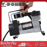 ราคา V power iRemax 12Vปั๊มลมไฟฟ้าติดรถยนต์ปั๊มลมรถยนต์150PSIปั๊มลมไฟฟ้าดิจิตอล ปั๊มลมไฟฟ้า ปั๊มลมติดรถยนต์ เครื่องปั๊มลมแบบพกพา รุ่น Car air pump (21350525866)