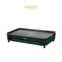 ราคา มีประกัน Anitech แอนิเทค เตาย่าง 2แบบ 1600 วัตต์ รุ่น SGR 1600 VER 2 (16131837743)