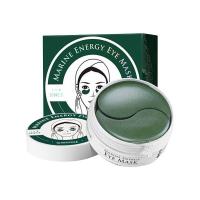 ราคา Shangpree marine energy eye mask has two recipes to choose from red and green recipes (21248297150)
