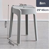 ราคา ATH เก้าอี้พลาสติก เก้าอี้ เก้าอี้เตี้ย เก้าอี้กินข้าว เก้าอี้กลม วัสดุพลาสติก PPเเข็งแรง Plastic chair เก้าอี้นั่ง เก้าอี้หัวโล้น มีหลากสีสัน (20755998104)