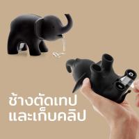 ราคา ที่ใส่เทป แท่นตัดเทป แท่นสก๊อตเทป พร้อมที่เก็บคลิปภายในตัว ที่เก็บคลิป รุ่นช้าง Qualy Elephant Tape Dispenser (595748376)
