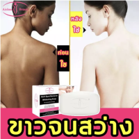 ราคา AICHUNสบู่ผิวขาว สบู่หน้าขาวใส 100g สบู่ล้างหน้า กำจัดไรการควบคุมความมันแล้ว ช่วยทำความสะอาดใบหน้าและร่างกาย (20801051441)