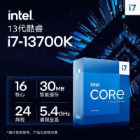 ราคา CPU บรรจุกล่อง I7 Intel 13700K คอมพิวเตอร์เดสก์ท็อปจีนเหมาะสำหรับ B660 Z790dd (19936715466)