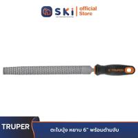 ราคา TRUPER 15319 ตะไบบุ้ง หยาบ 6 นิ้ว พร้อมด้ามจับ LES 6T SKI OFFICIAL (17403651645)