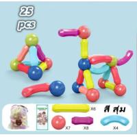 ราคา ตัวต่อแม่เหล็ก บล็อกตัวต่อแม่เหล็ก 3D ตัวต่อแม่เหล็ก25 36 64 ชิ้น (21232770735)