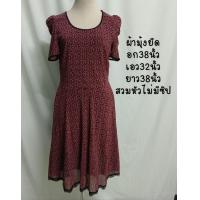 ราคา เดรสมือสอง เสื้อมือสอง เดรสลูกไม้ เสื้อลูกไม้ เดรสทำงาน ผ้าเด้ง อก34 38นิ้ว ชุด1 พร้อมส่ง ดูไซส์ก่อนสั่งนะค่ะ (13863583217)