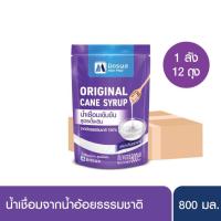 ราคา น้ำเชื่อมเข้มข้น ตรา มิตรผล Mitr Phol Original Cane Syrup ปริมาตรสุทธิ 800 มล ยกลัง 12 ถุง (21135375937)