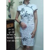 ราคา ชุดกี่เพ้ามือสอง พร้อมส่ง (17401836526)