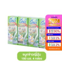 ราคา DNA ดีน่า นมถั่วเหลือง 180 มล แพ็ค 4 กล่อง มี 3 สูตร นมดีน่า ดีน่างาดำ นมดีน่า งาดำน้ำตาลน้อย นมถั่วเหลืองดีน่า นมกล่อง (21256167766)