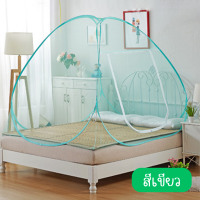 ราคา มุ้งสปริง มุ้งเต้นท์ มี2ขนาด 5ฟุตกับ6ฟุต กางอัตโนมัติ มุ้งกางเอง มุ้งเต็นท์ (18144818747)