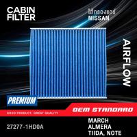 ราคา PM2 5 ไส้กรองแอร์ NISSAN MARCH ALMERA NOTE TIIDA นิสสัน มาร์ช อัลเมร่า โน๊ต ทีด้า 1HD0A (17477233286)
