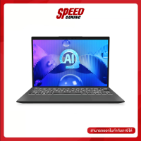 ราคา MSI PRESTIGE 13 AI EVO A1MG 026TH Intel Core Ultra7 155HL Intel Arc Graphics By Speed Gaming (21126567993)